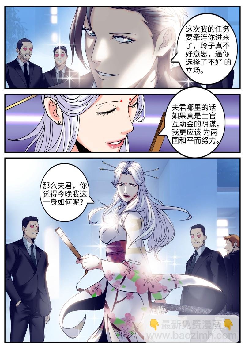 互助会