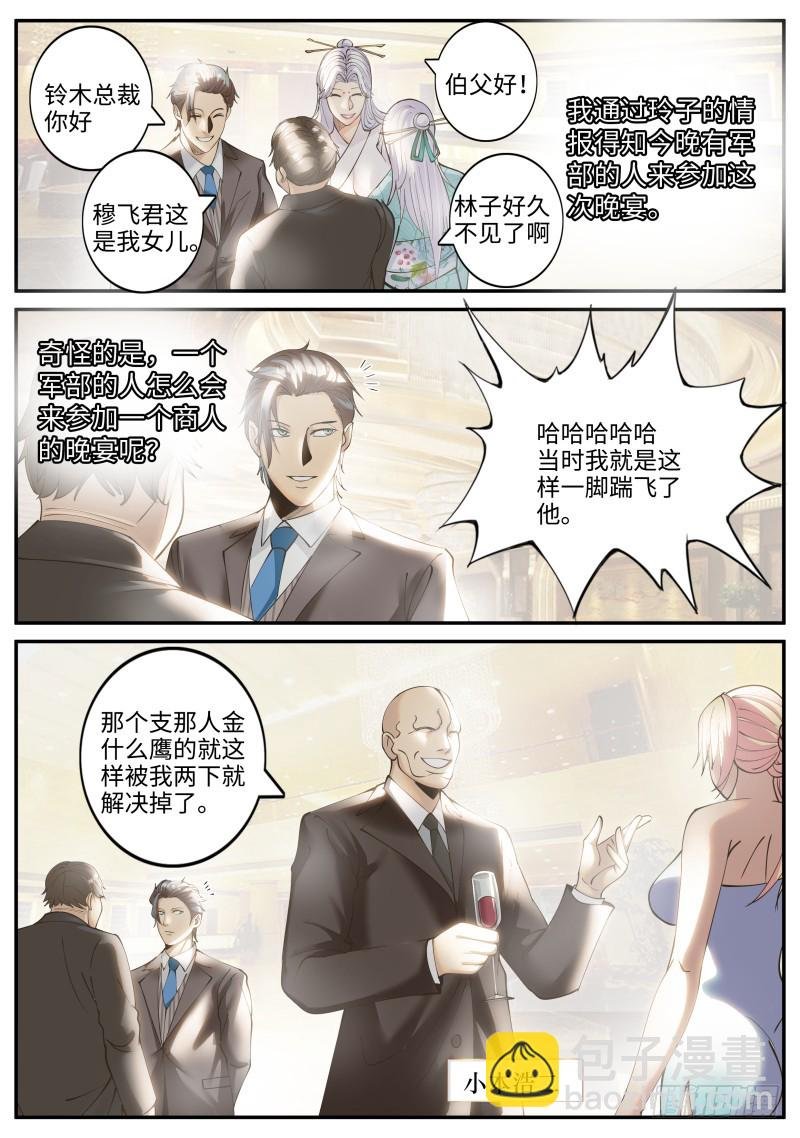 互助会