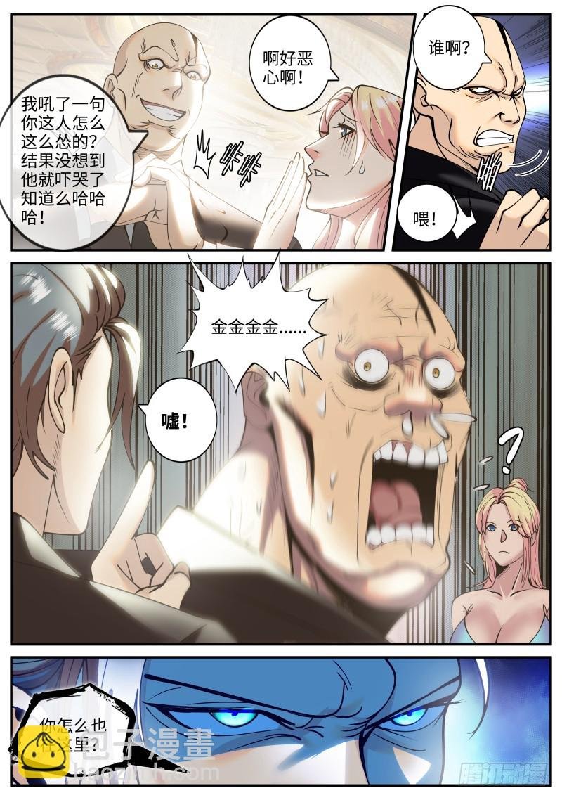 互助会