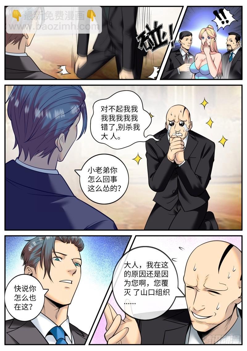 互助会