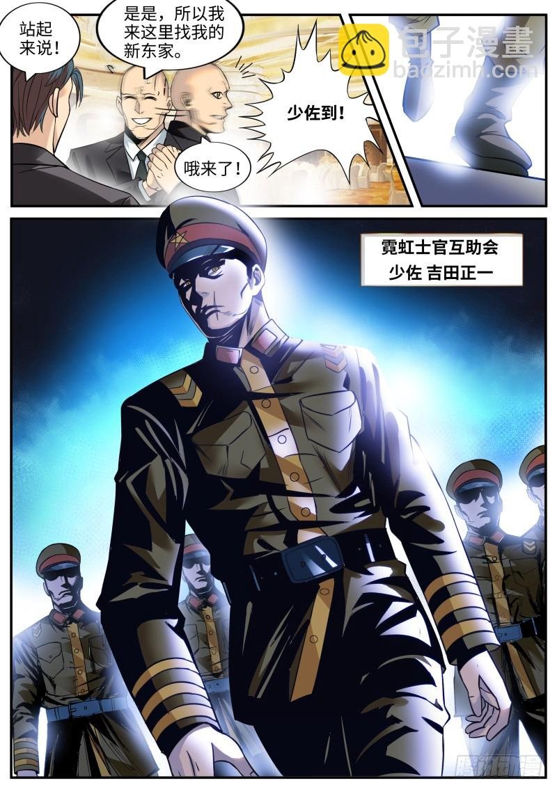 互助会