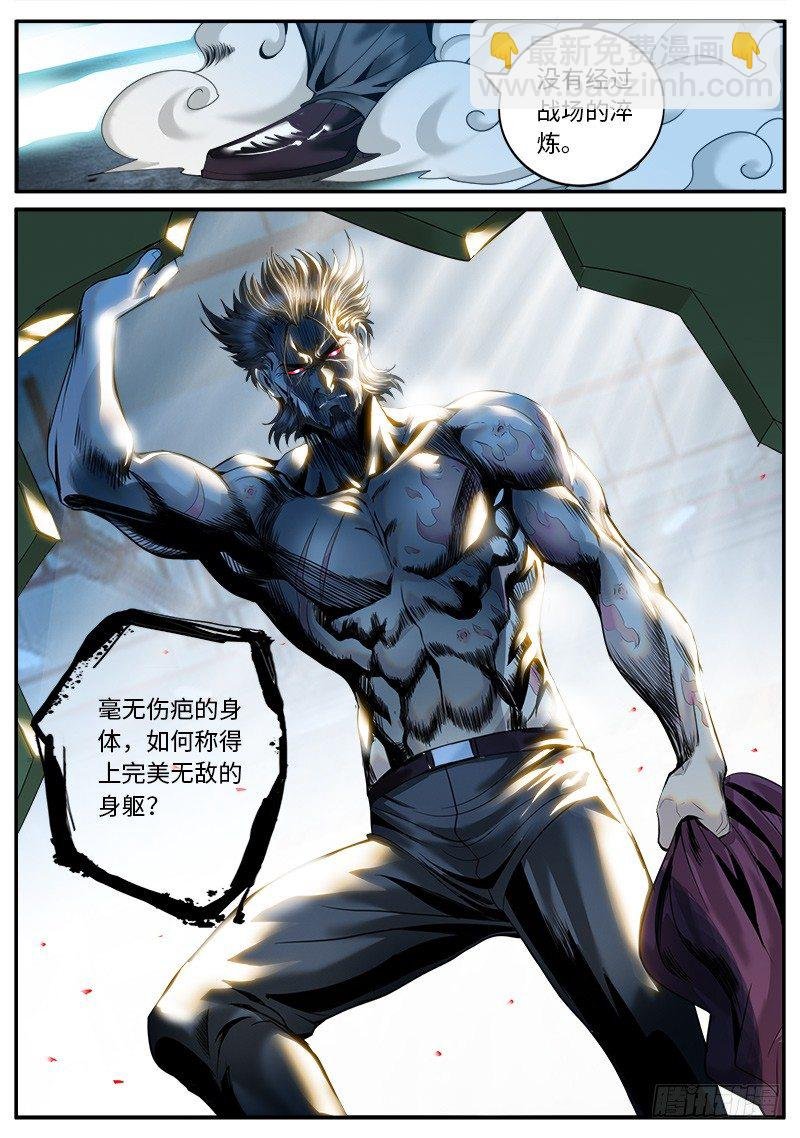 同招不能击败圣斗士两次