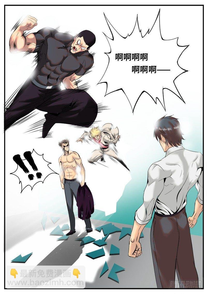 同招不能击败圣斗士两次