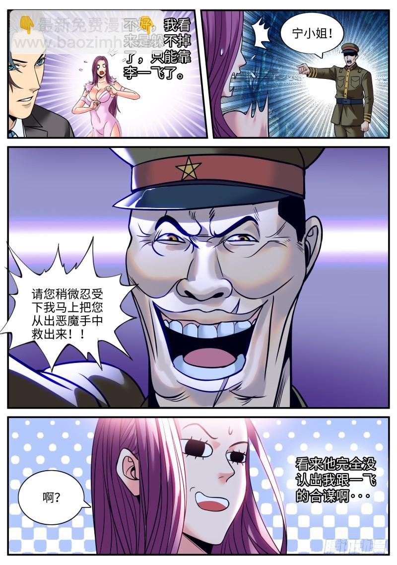 明王