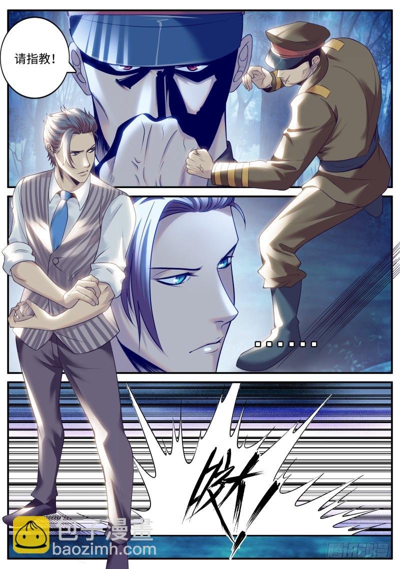 明王