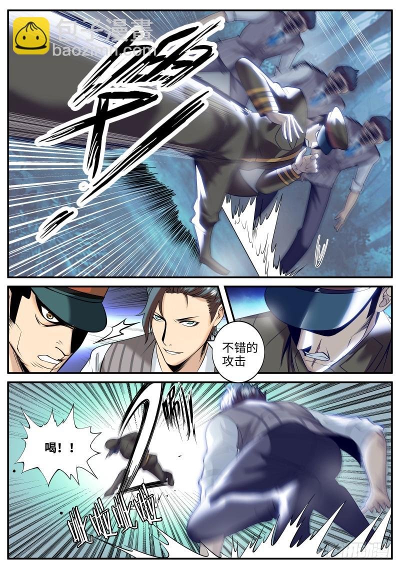 明王