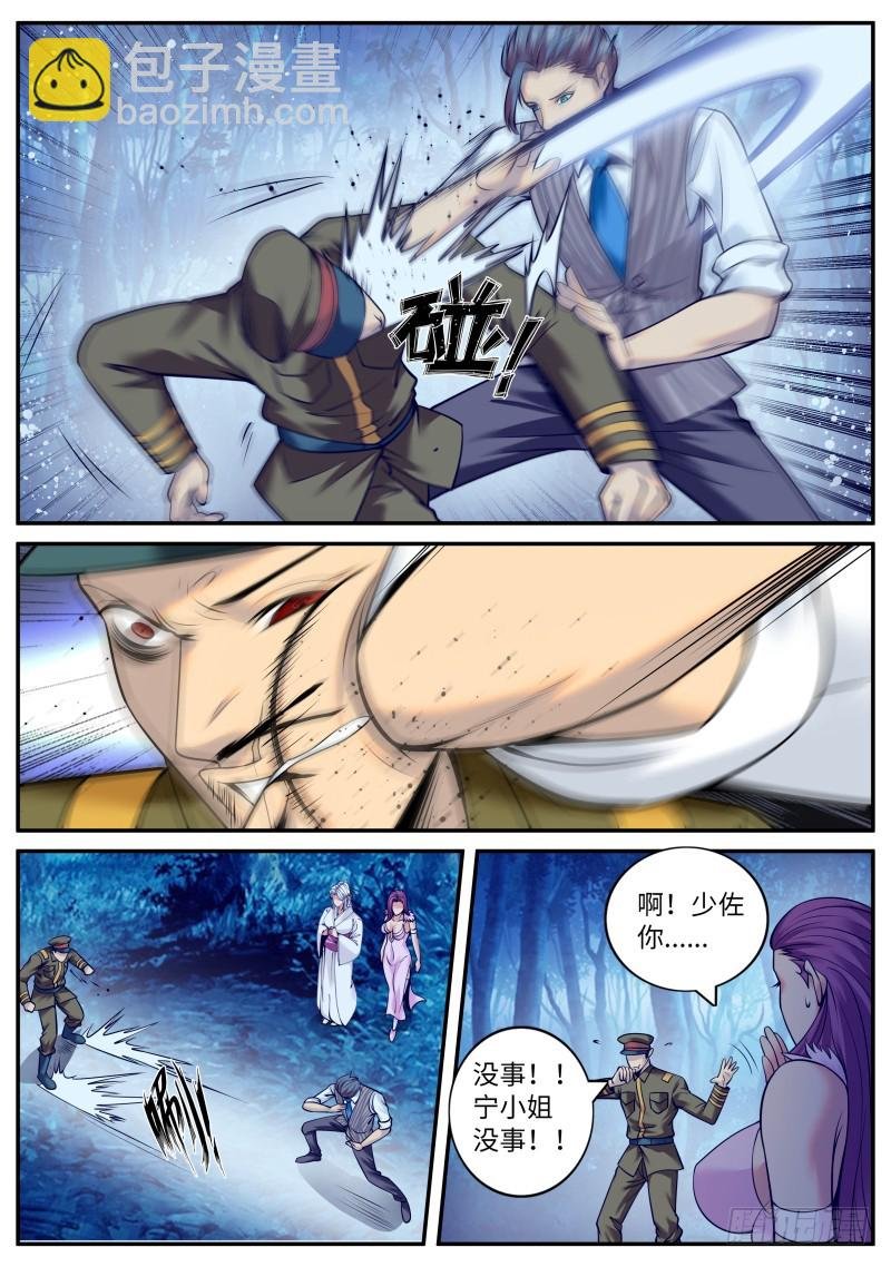 明王