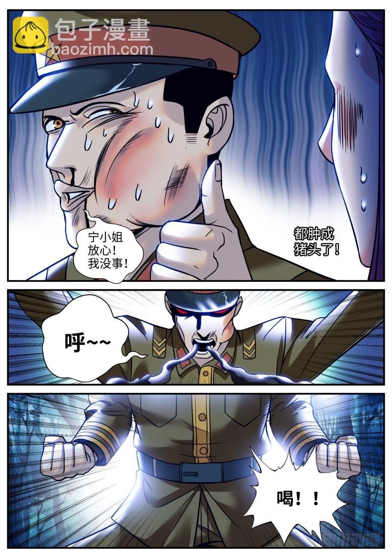 明王