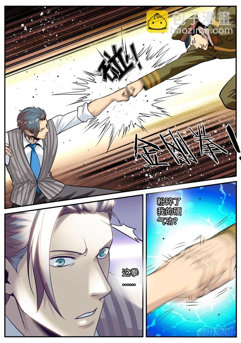 明王