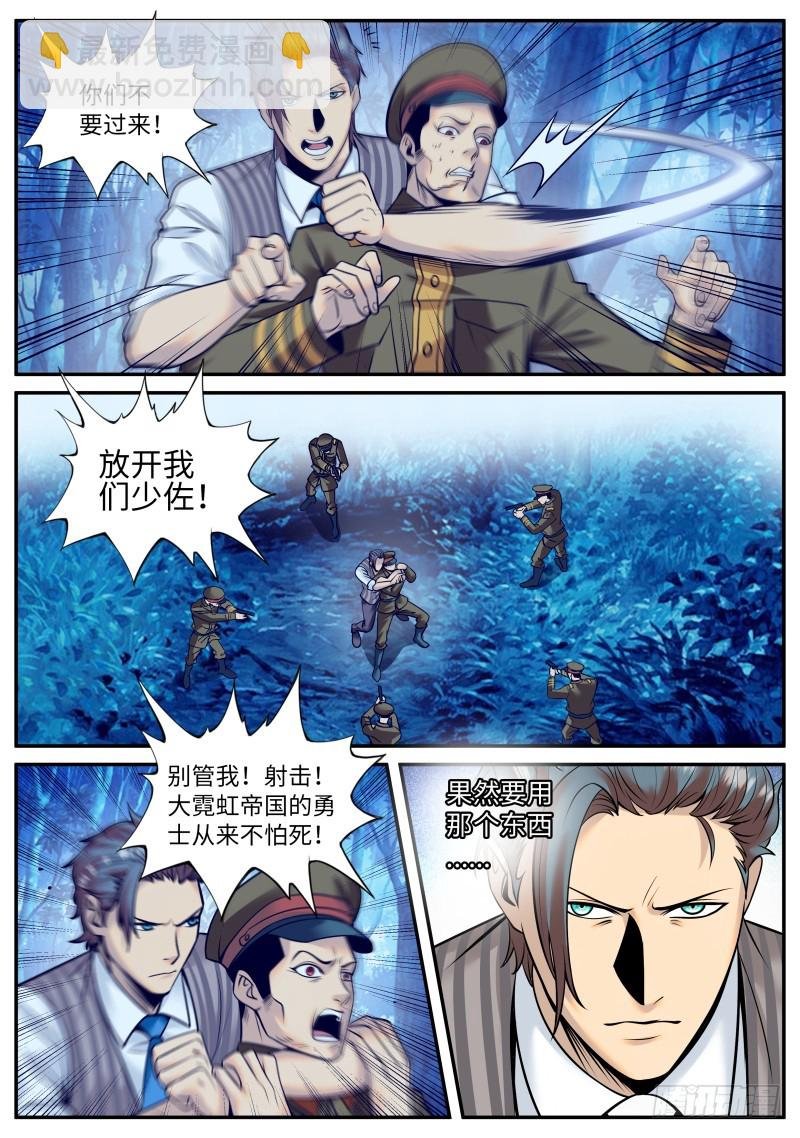 明王