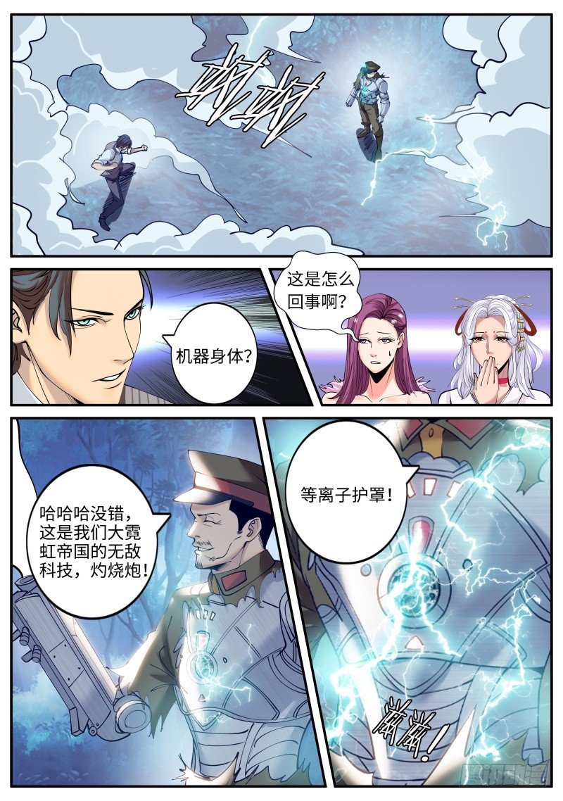 爆炸