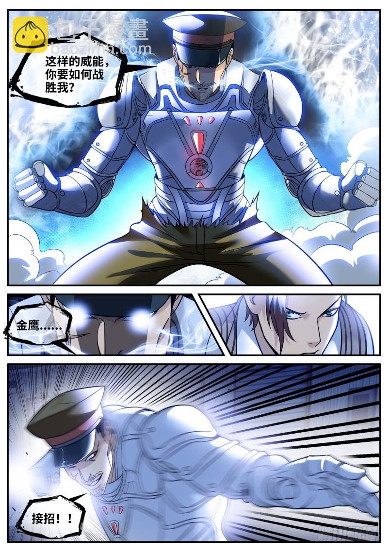 爆炸