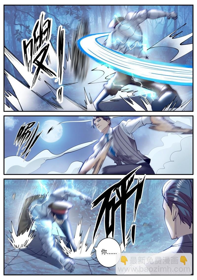 爆炸