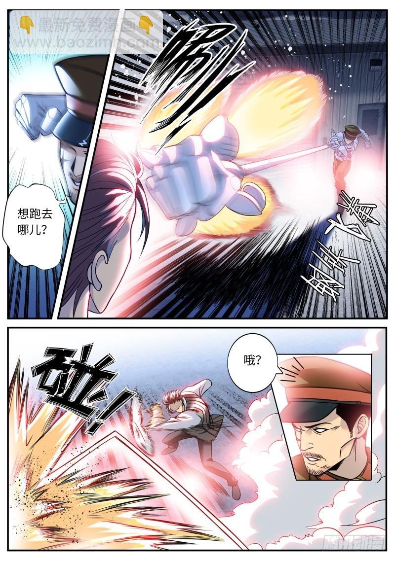 爆炸