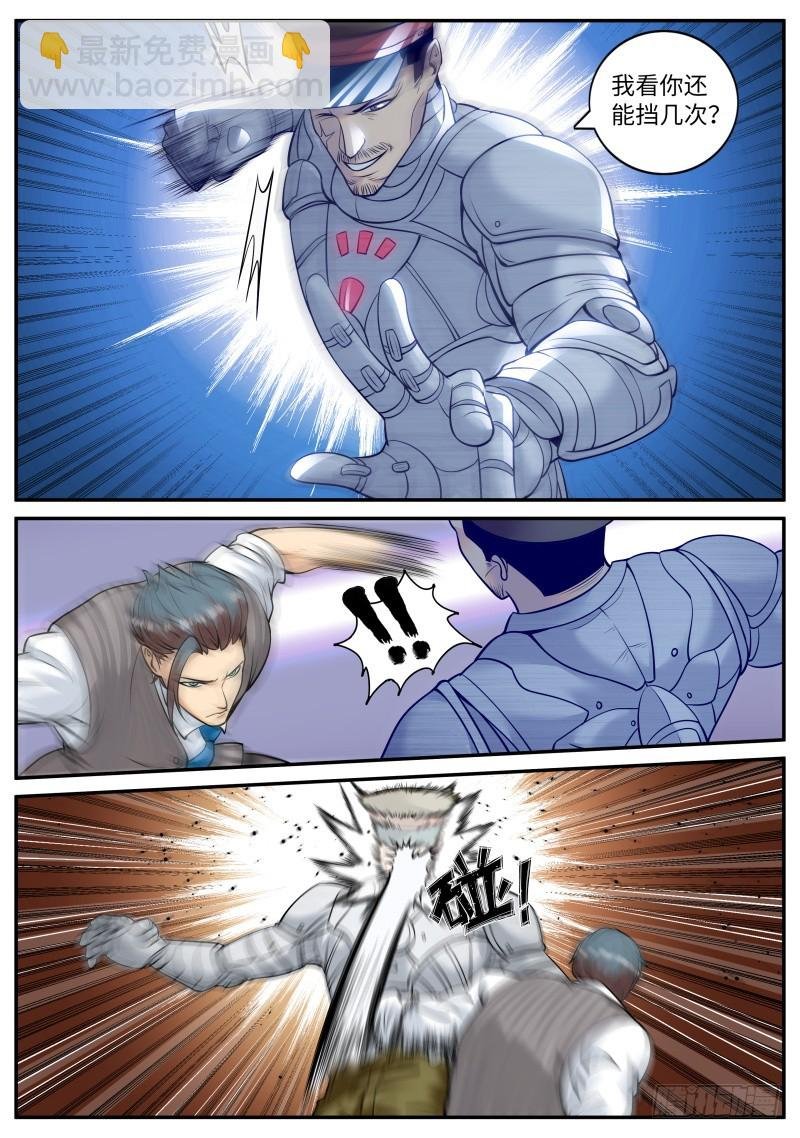 爆炸
