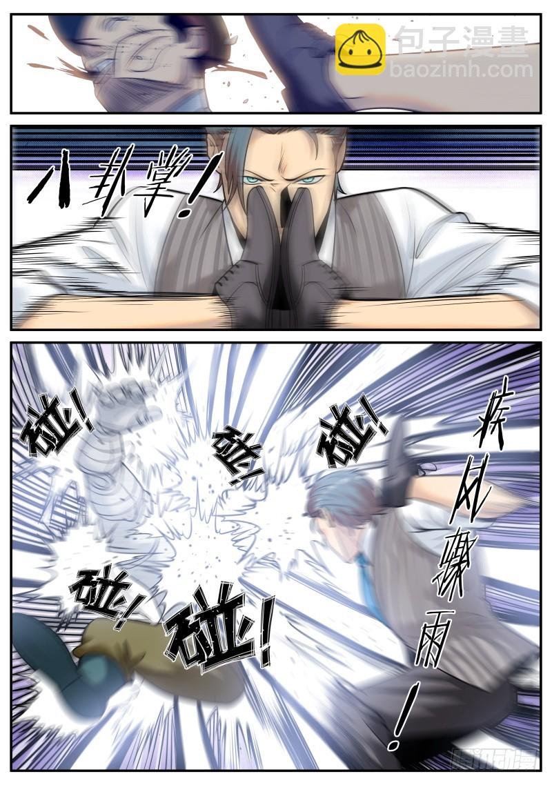 爆炸
