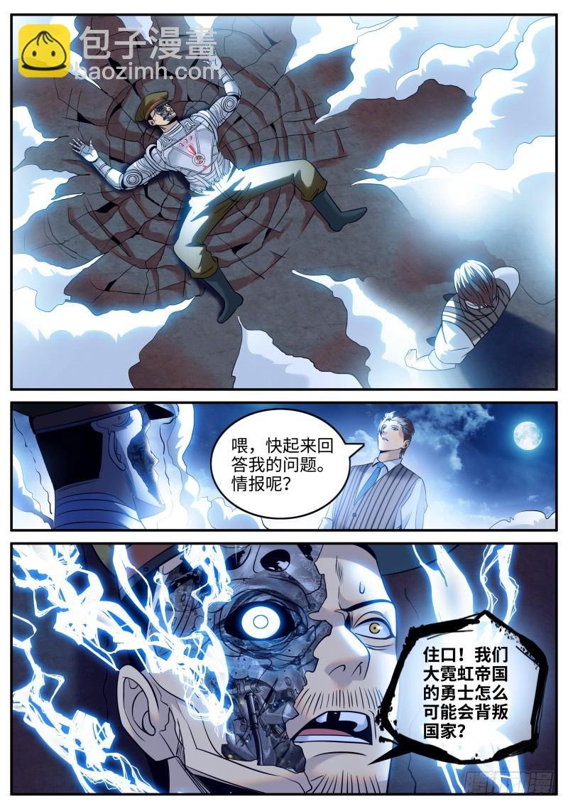 爆炸