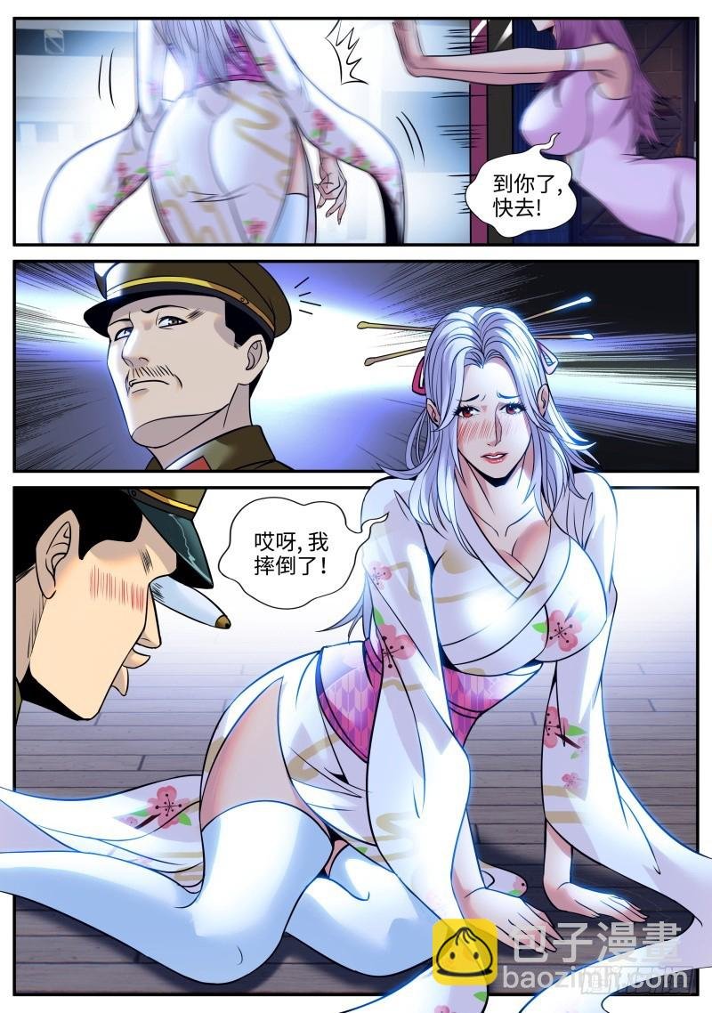 目标出现