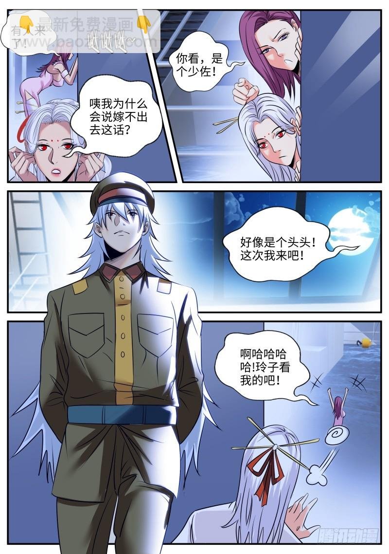 目标出现