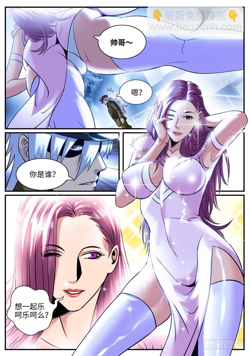 目标出现