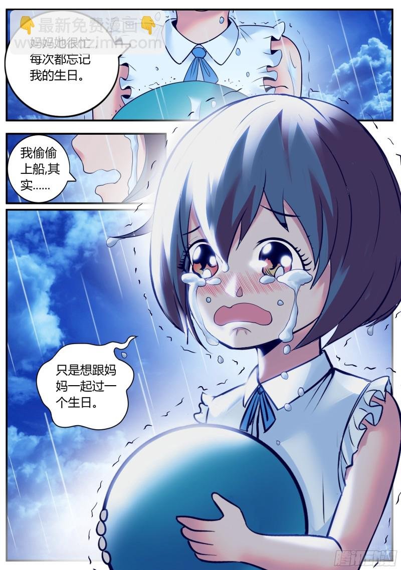 战熊小队
