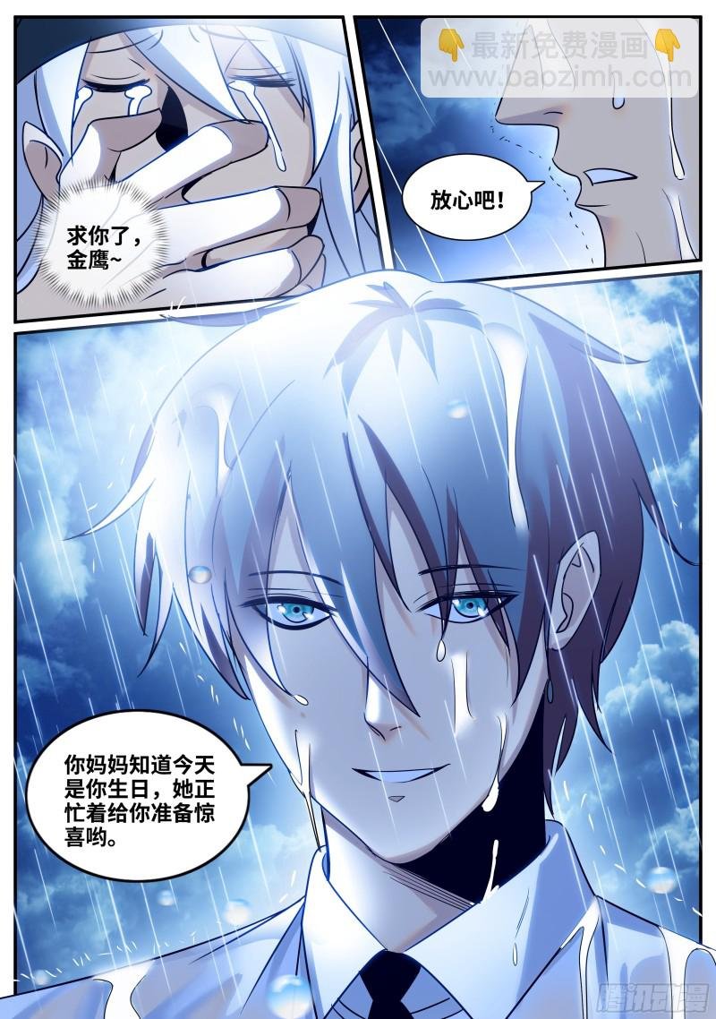 战熊小队
