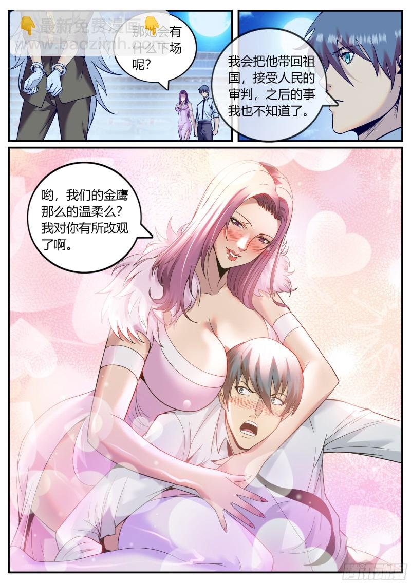 战熊小队