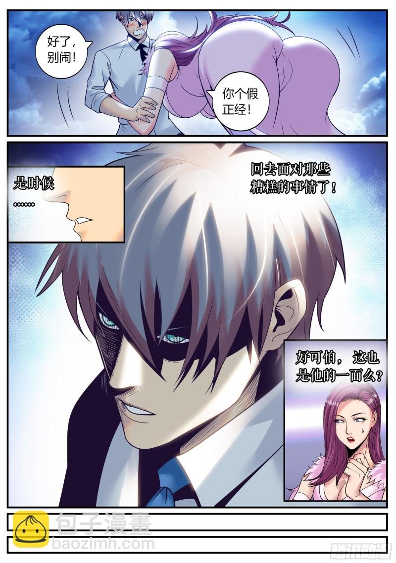 战熊小队