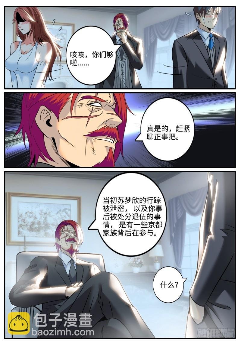 杀人偿命