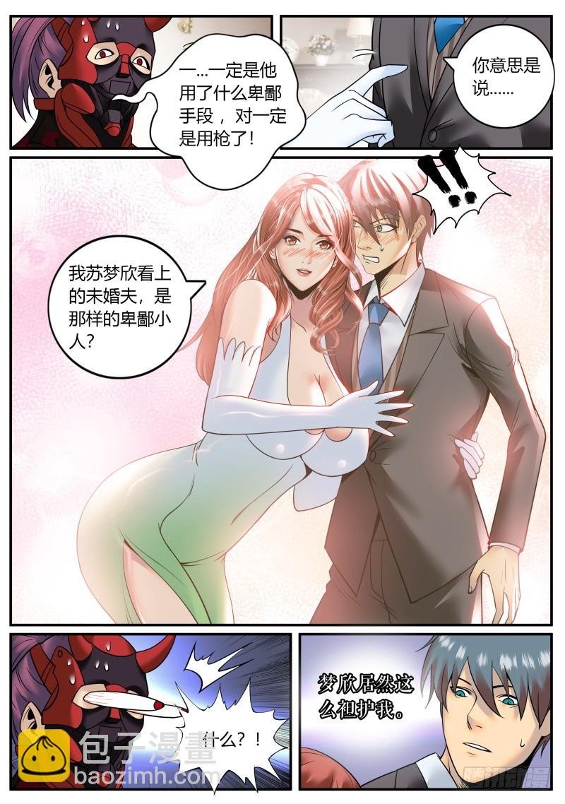杀人偿命