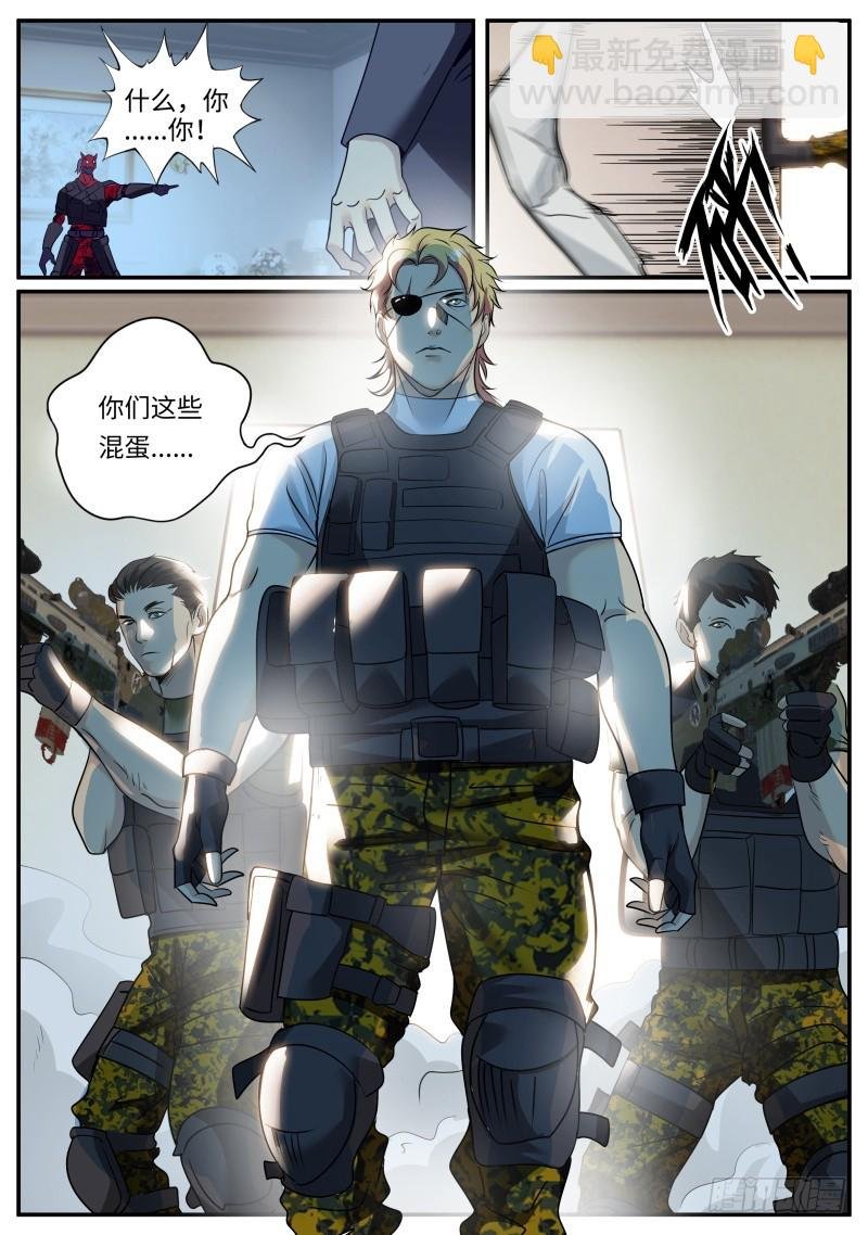 杀人偿命