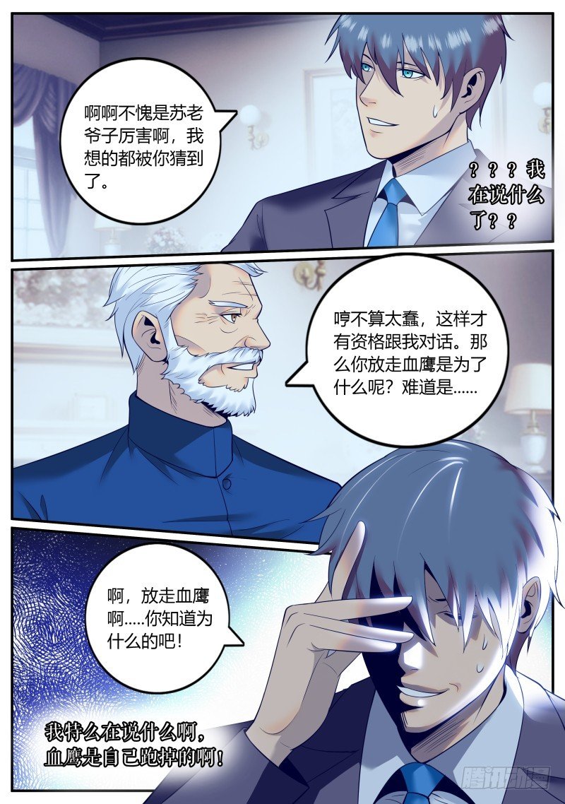 古亚东