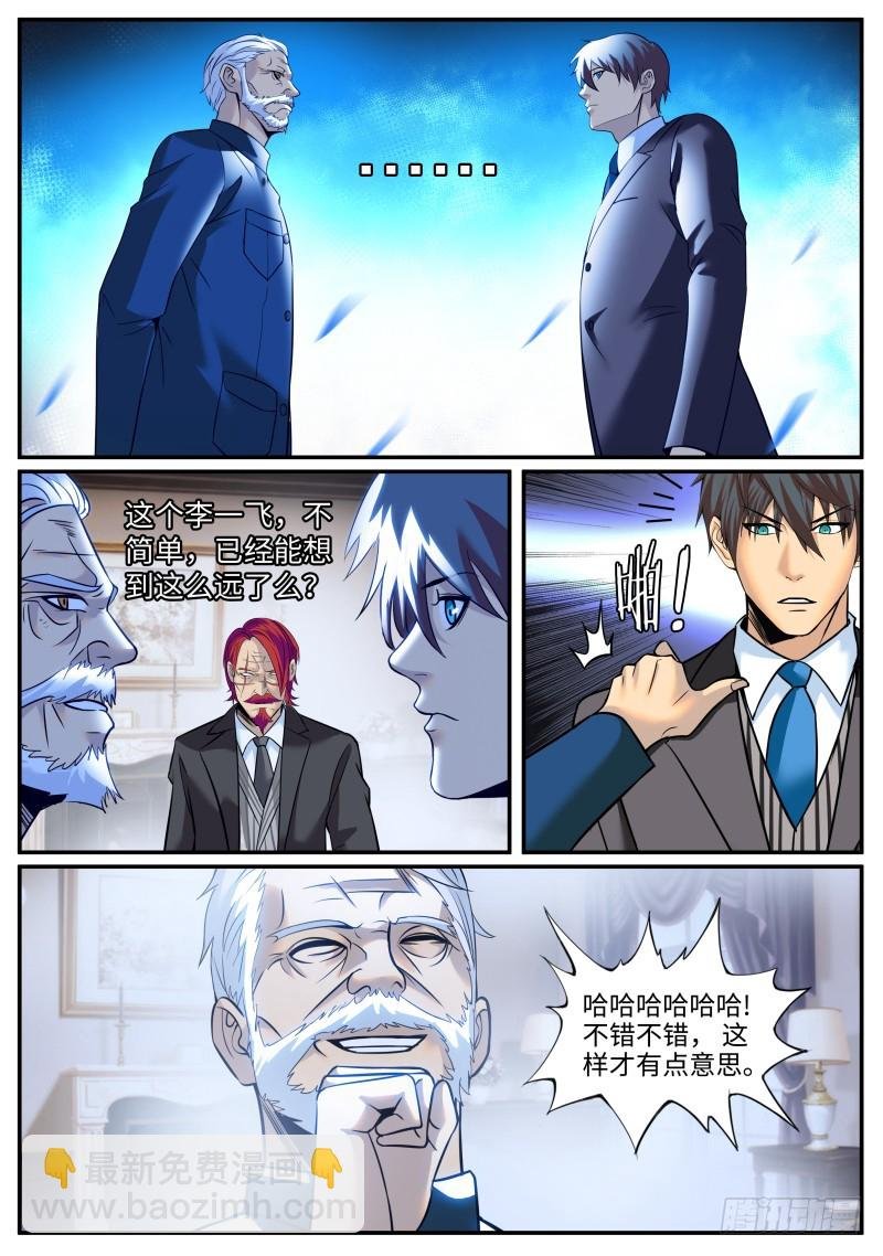 古亚东