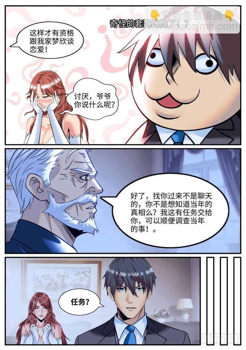古亚东
