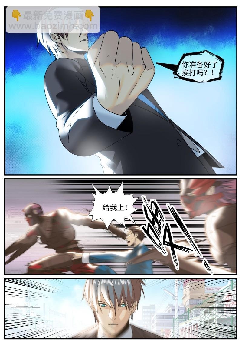 锤他！