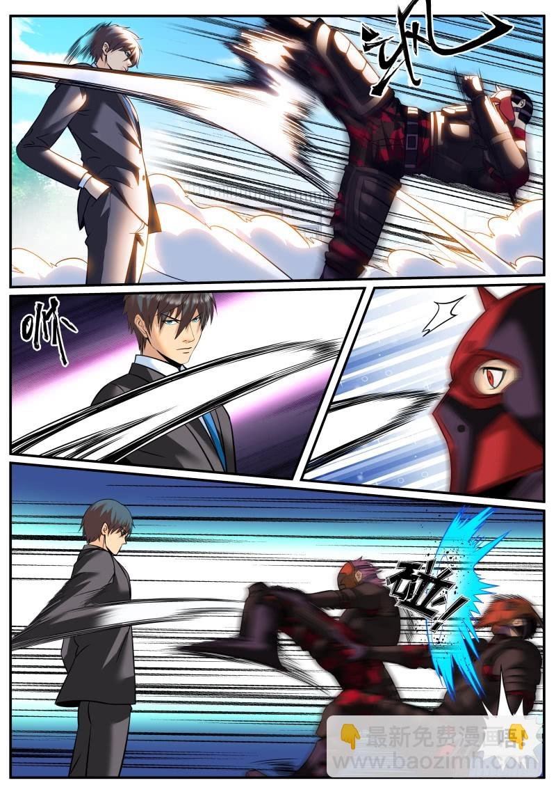 锤他！