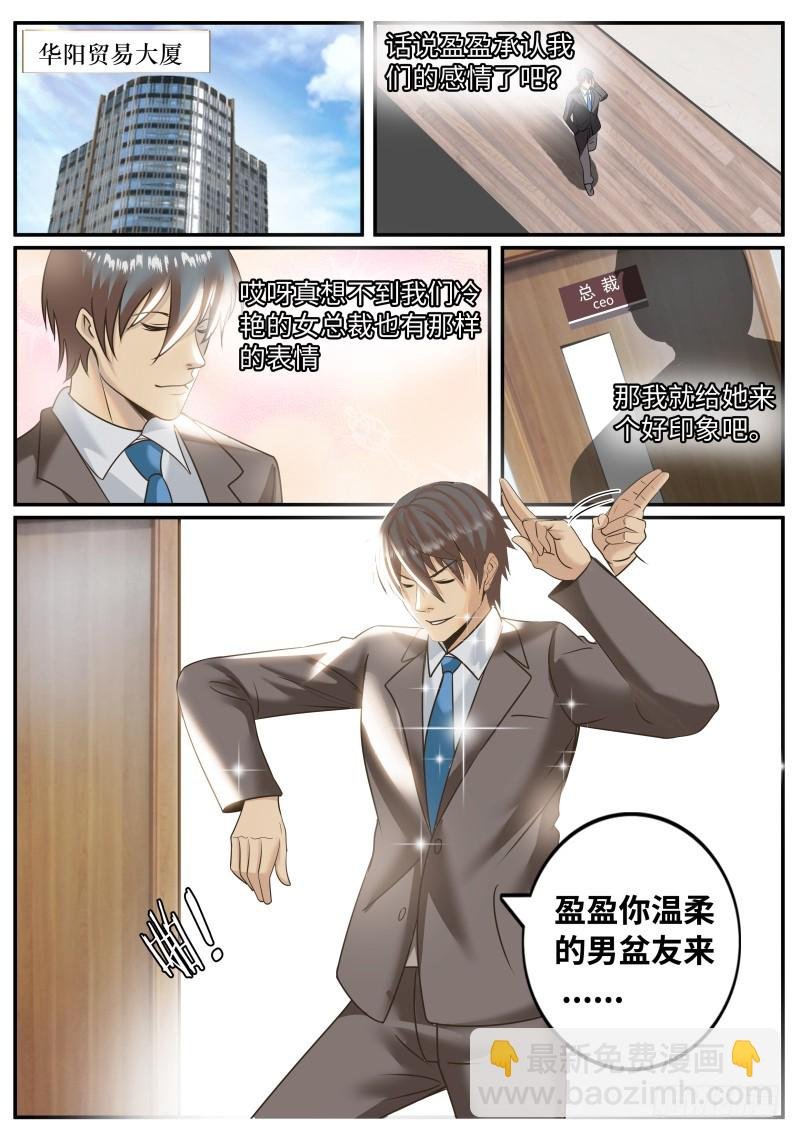 锤他！