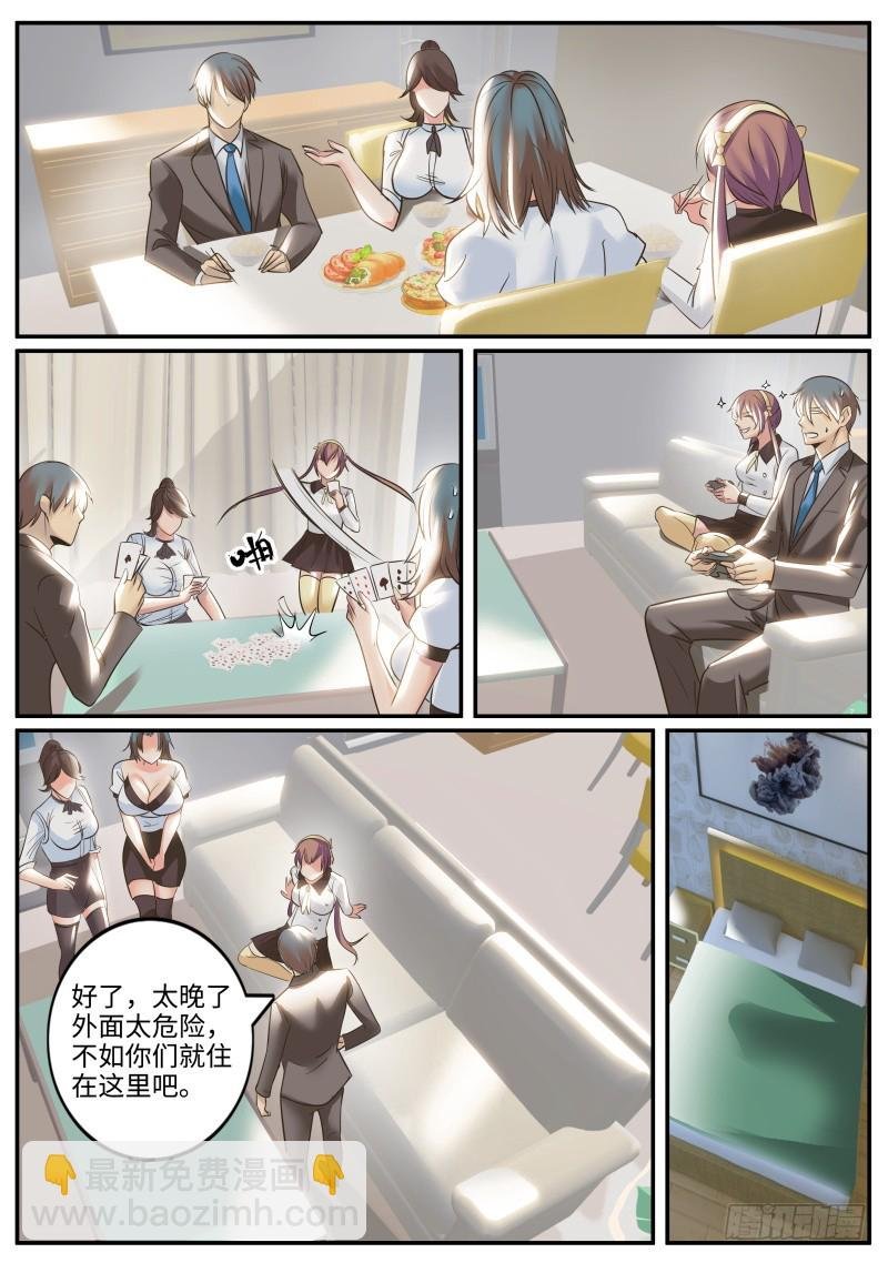 刺激场景