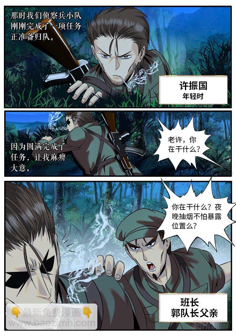 岁月静好，负重前行。