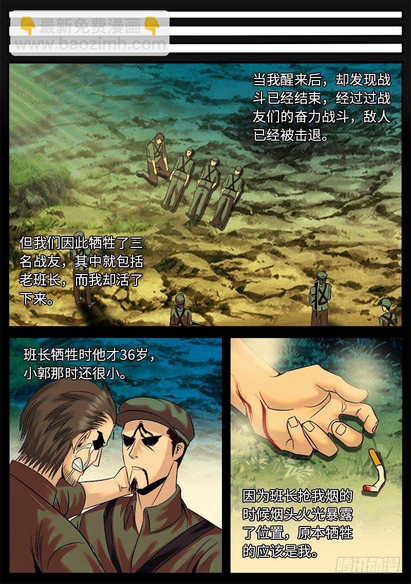 岁月静好，负重前行。