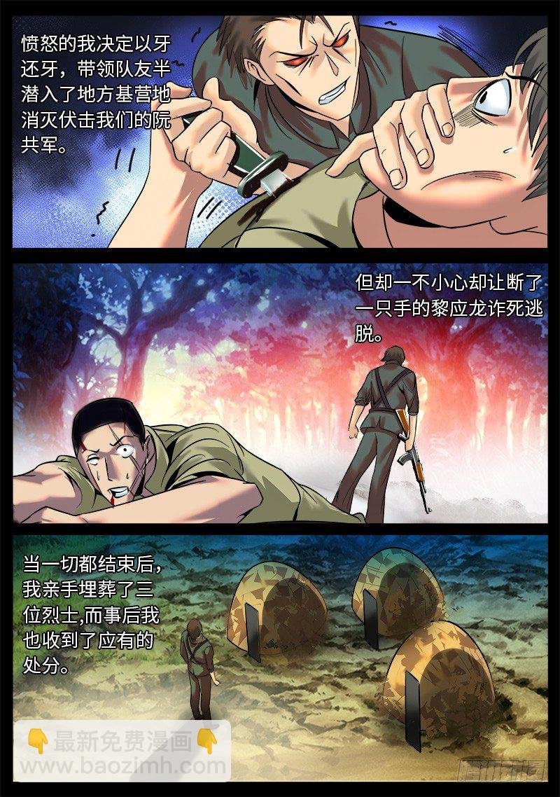 岁月静好，负重前行。