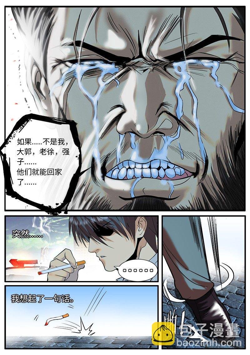 岁月静好，负重前行。