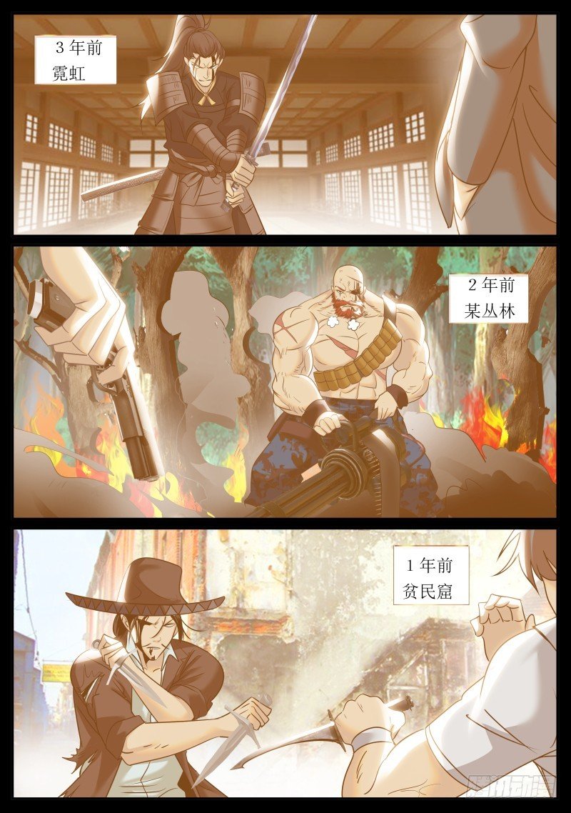 围攻