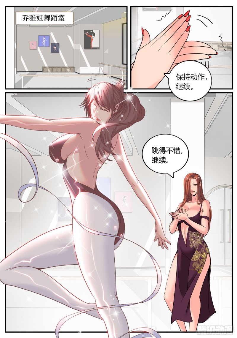 又一位鹰！