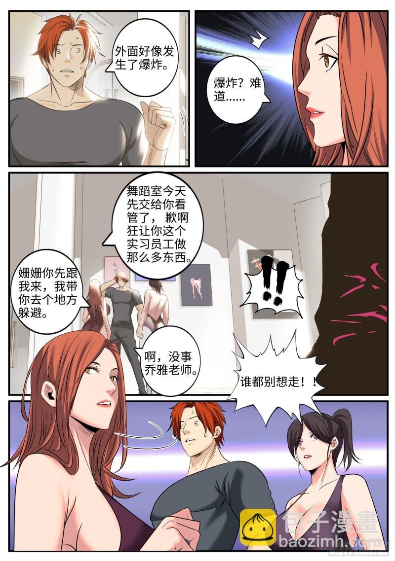 又一位鹰！