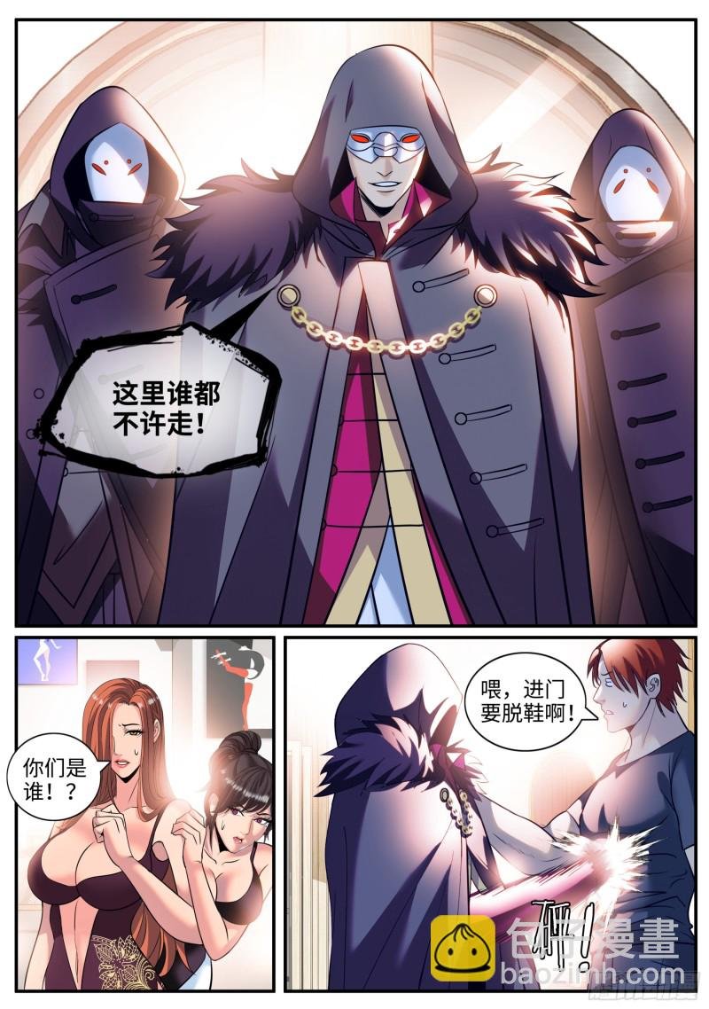 又一位鹰！