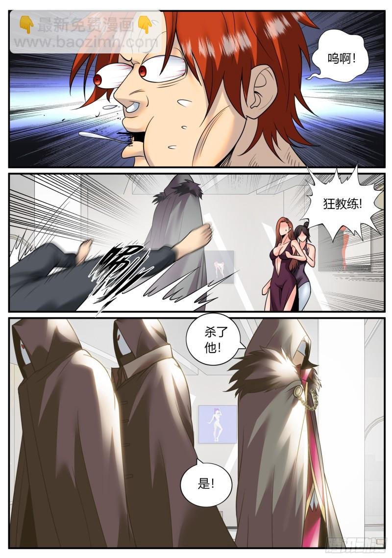 又一位鹰！