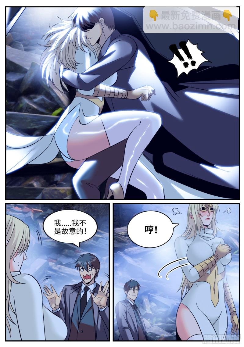 又一位鹰！