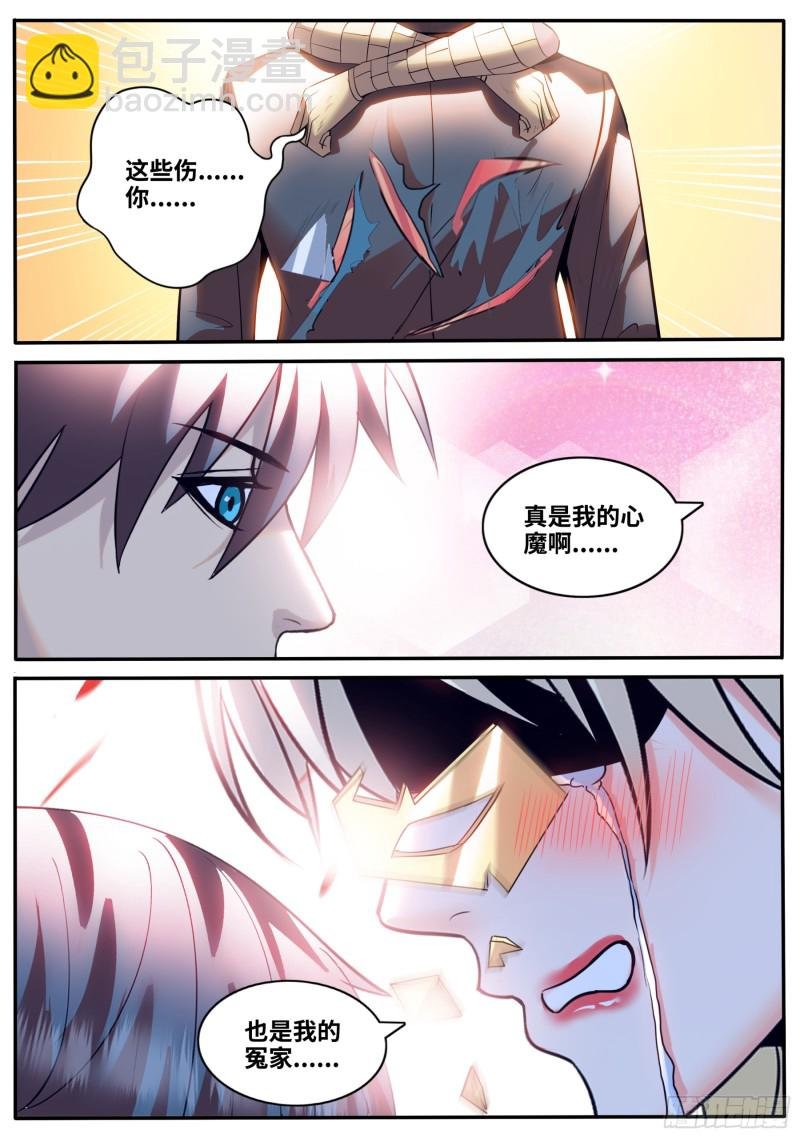 又一位鹰！