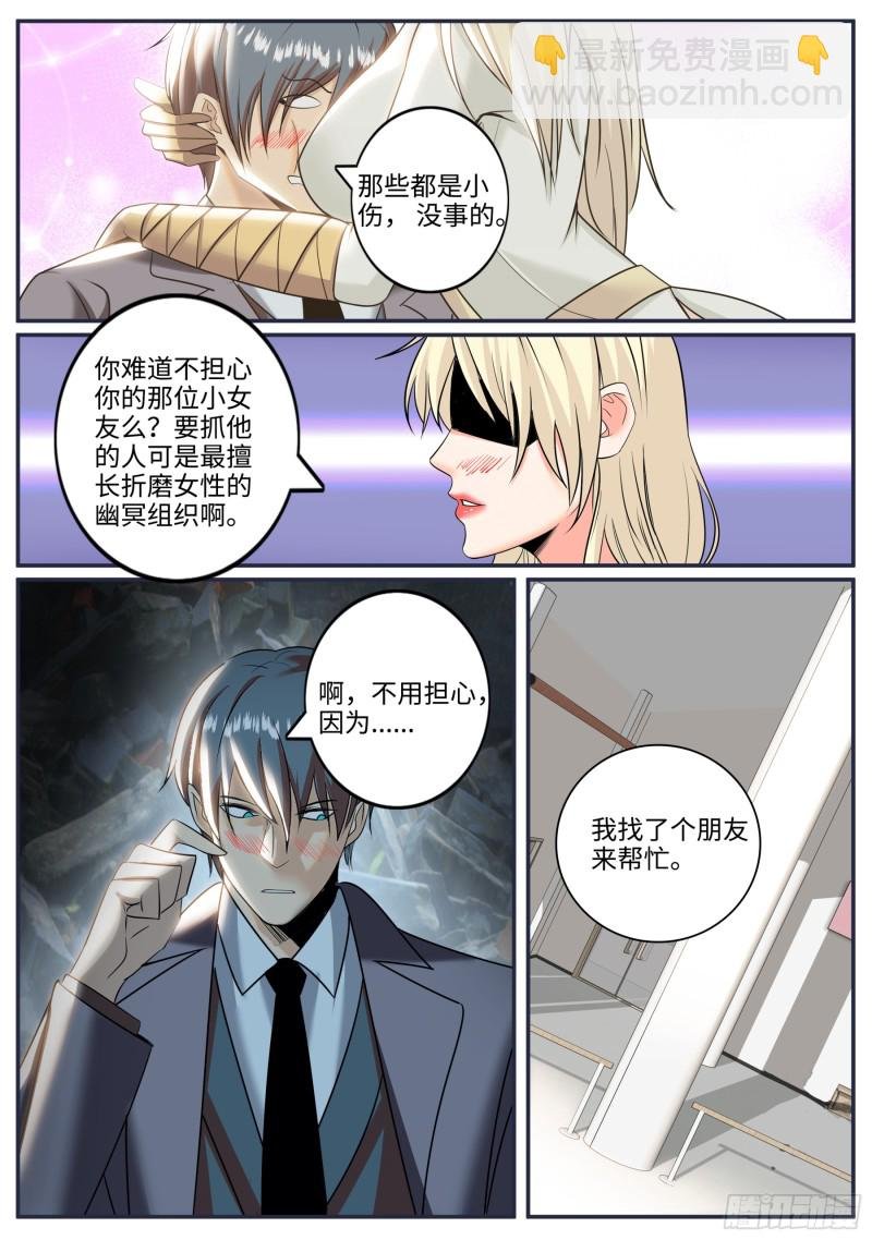 又一位鹰！